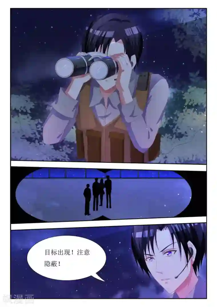 厉先生的深情，照单全收第12话