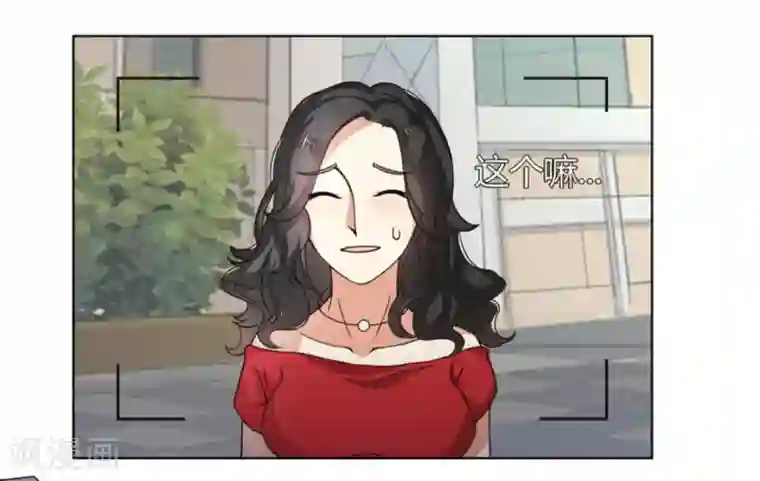 戏精王妃很撩人第1话