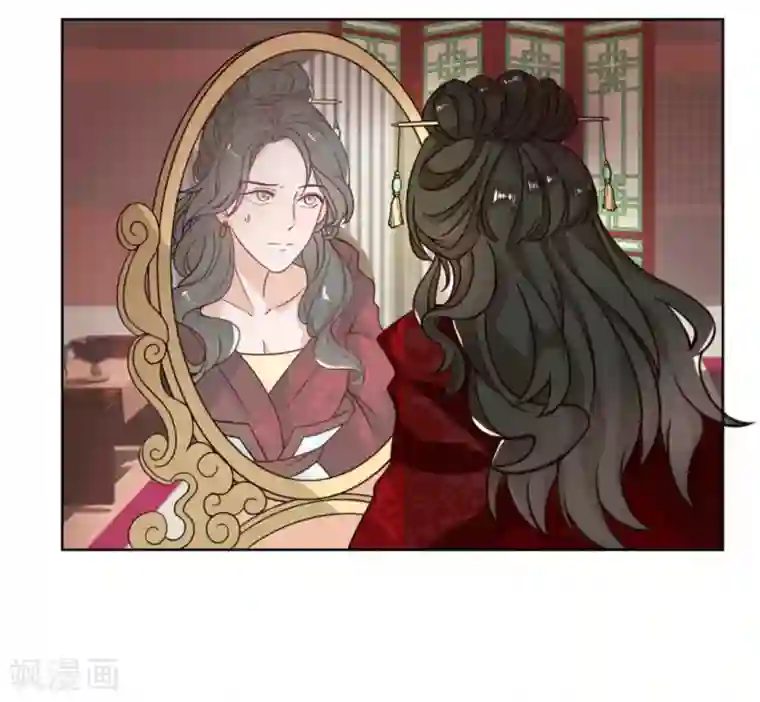 戏精王妃很撩人第2话