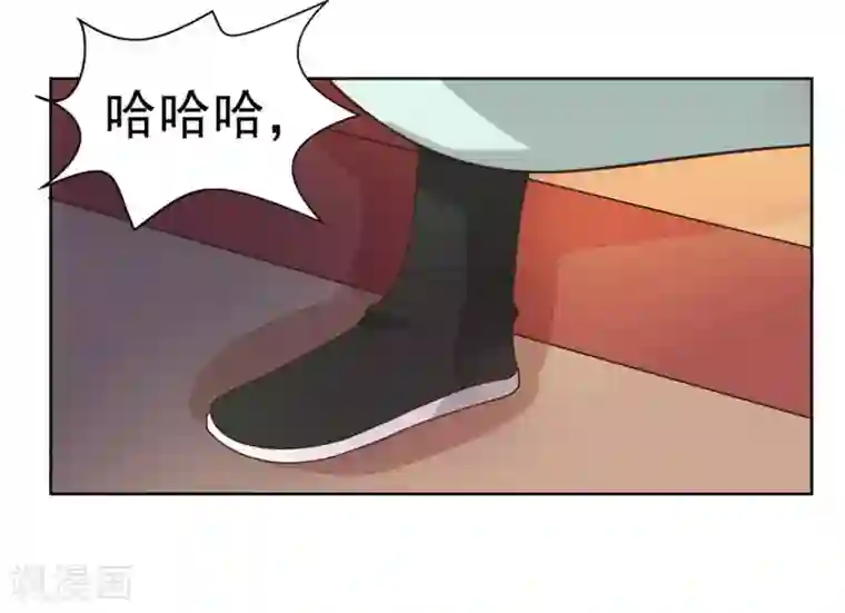 戏精王妃很撩人第4话