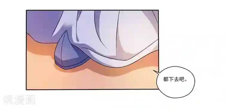 戏精王妃很撩人第7话