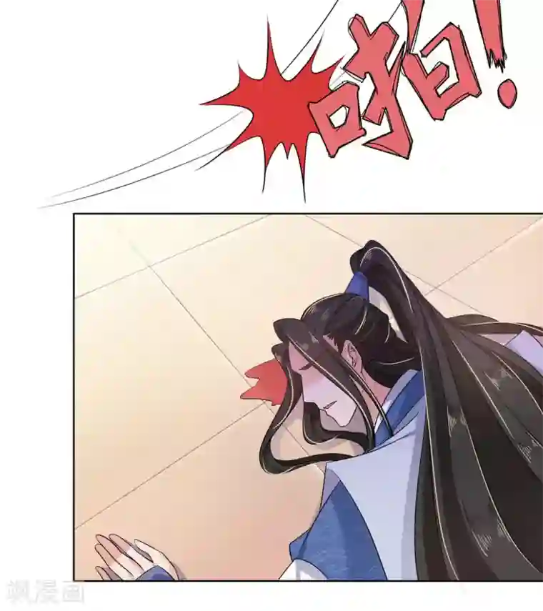 戏精王妃很撩人第9话