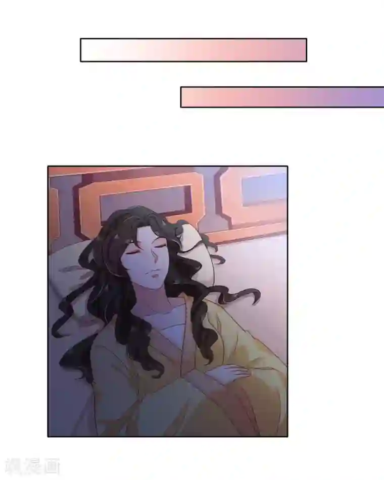 戏精王妃很撩人第14话