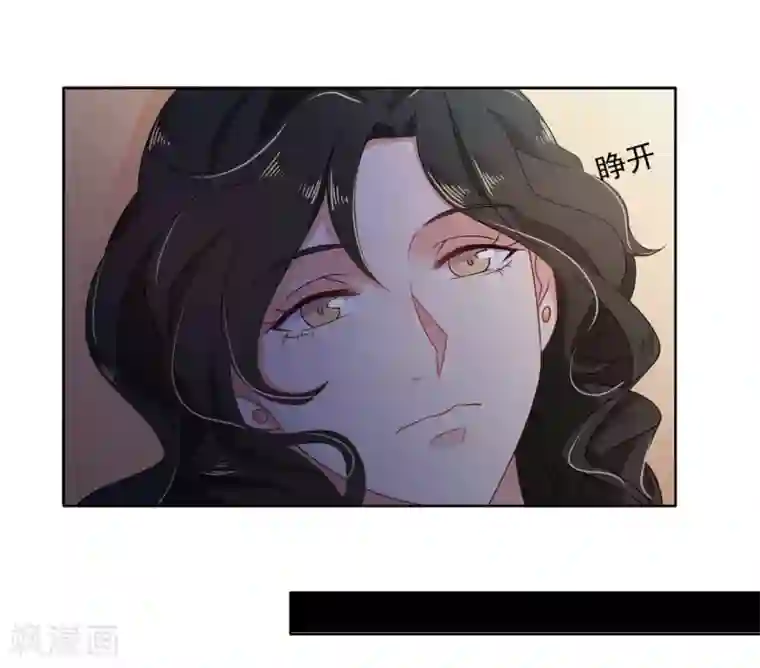 戏精王妃很撩人第14话