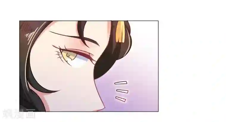 戏精王妃很撩人第26话