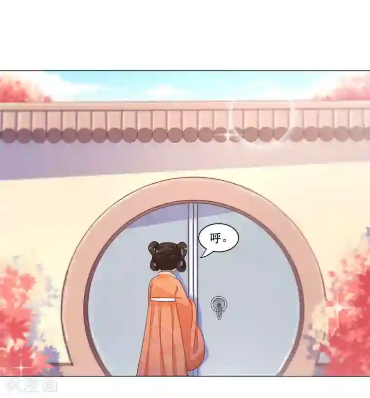 戏精王妃很撩人第27话