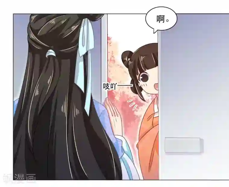 戏精王妃很撩人第27话