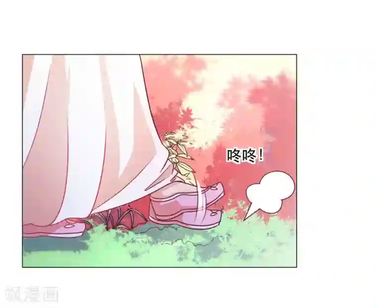 戏精王妃很撩人第27话