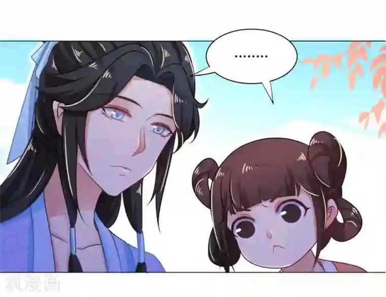 戏精王妃很撩人第27话