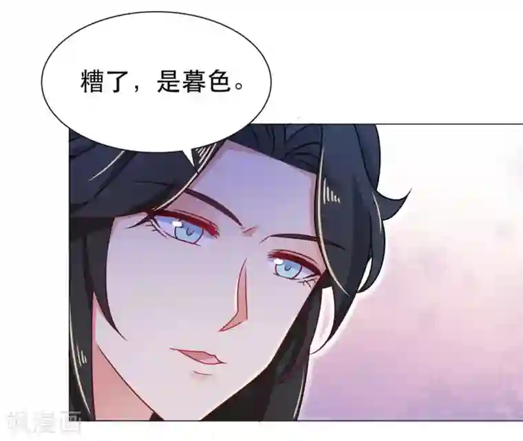 戏精王妃很撩人第27话