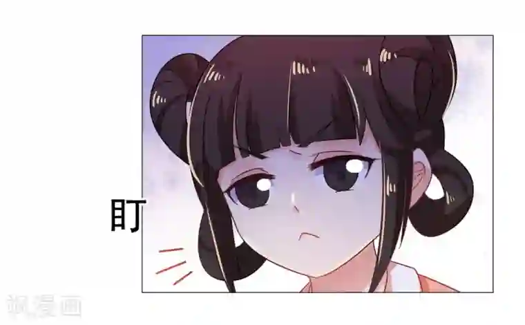 戏精王妃很撩人第28话