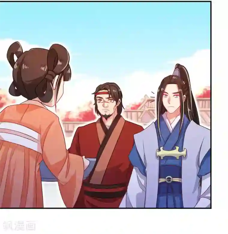 戏精王妃很撩人第29话