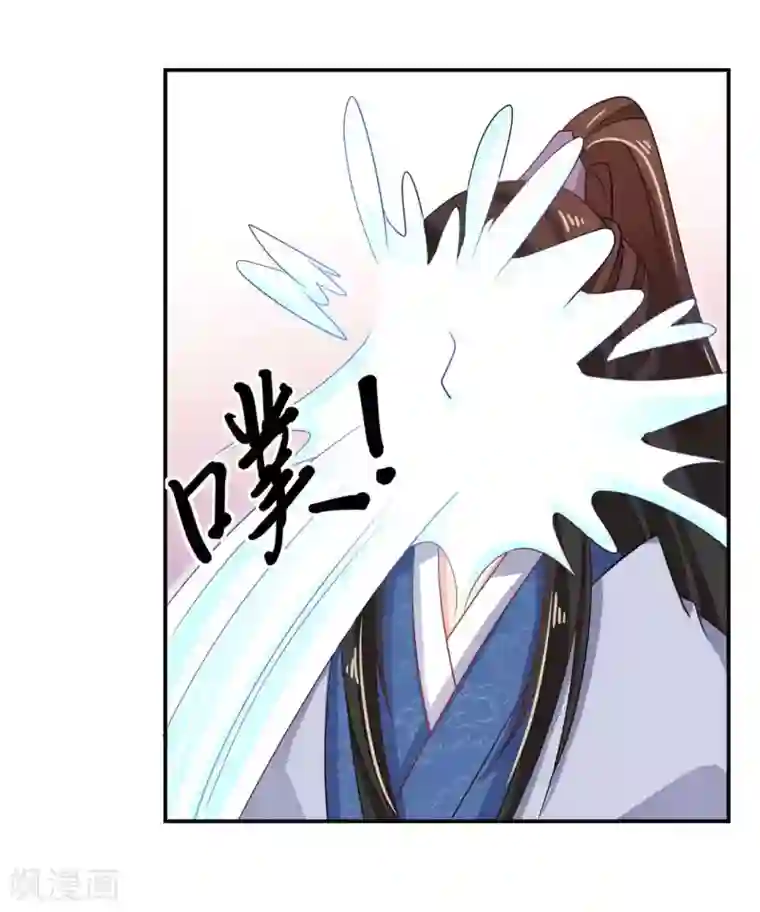 戏精王妃很撩人第29话