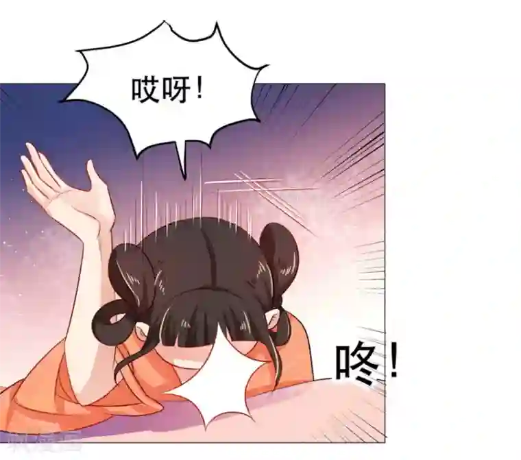 戏精王妃很撩人第47话