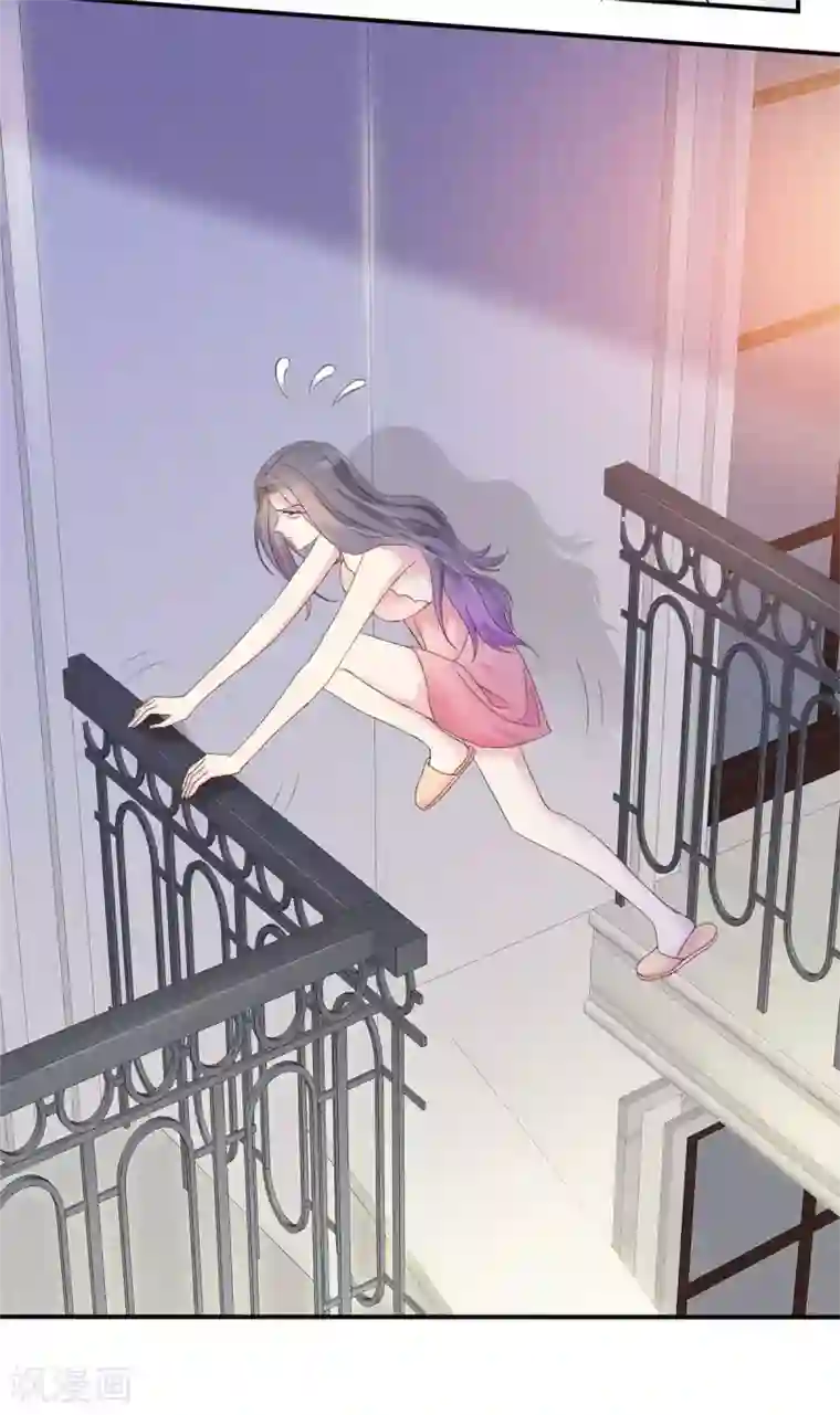 恶女为配：猎爱狂想曲第1话 重回陷阱