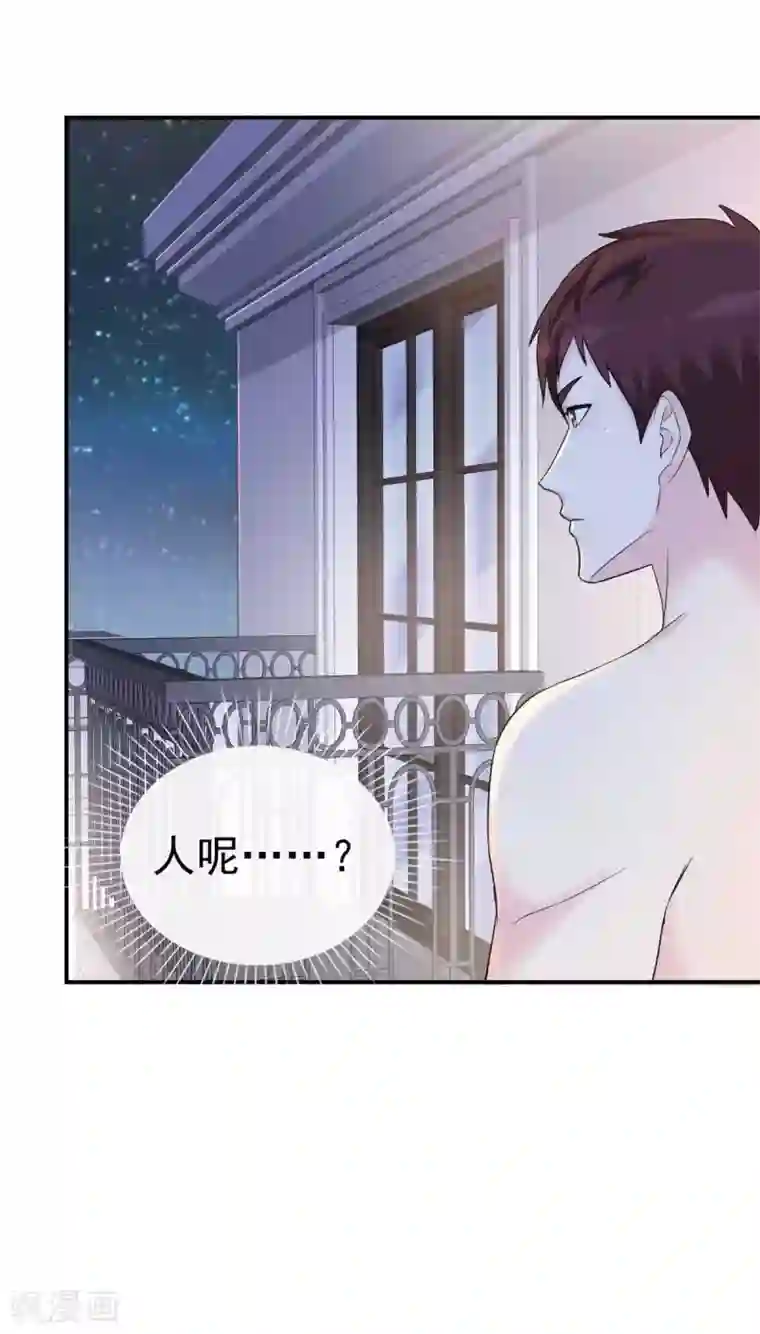 恶女为配：猎爱狂想曲第1话 重回陷阱