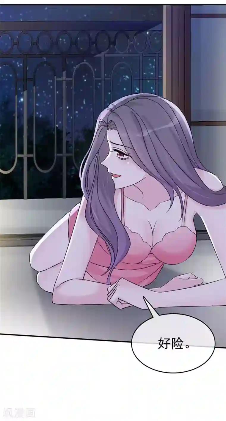 恶女为配：猎爱狂想曲第1话 重回陷阱