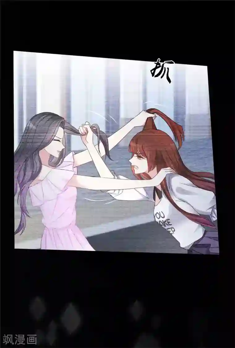 恶女为配：猎爱狂想曲第1话 重回陷阱