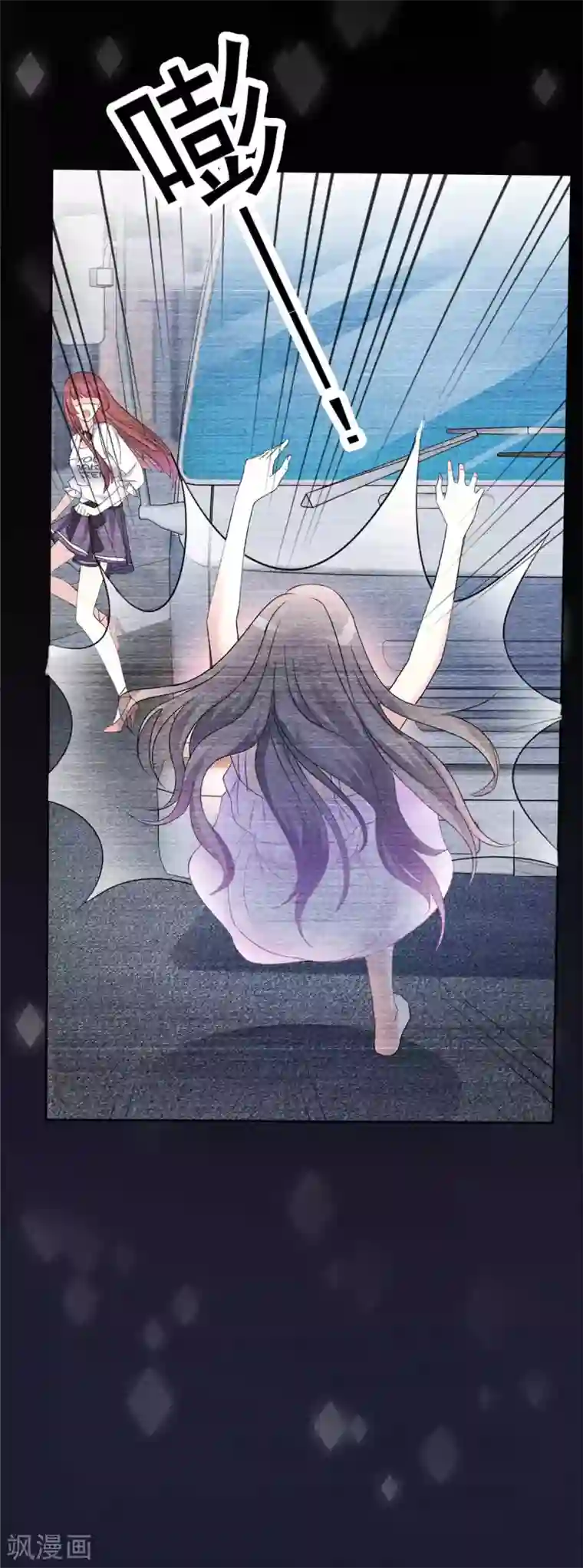 恶女为配：猎爱狂想曲第1话 重回陷阱