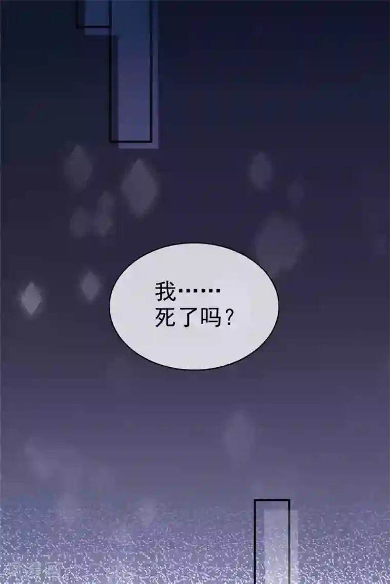 恶女为配：猎爱狂想曲第1话 重回陷阱