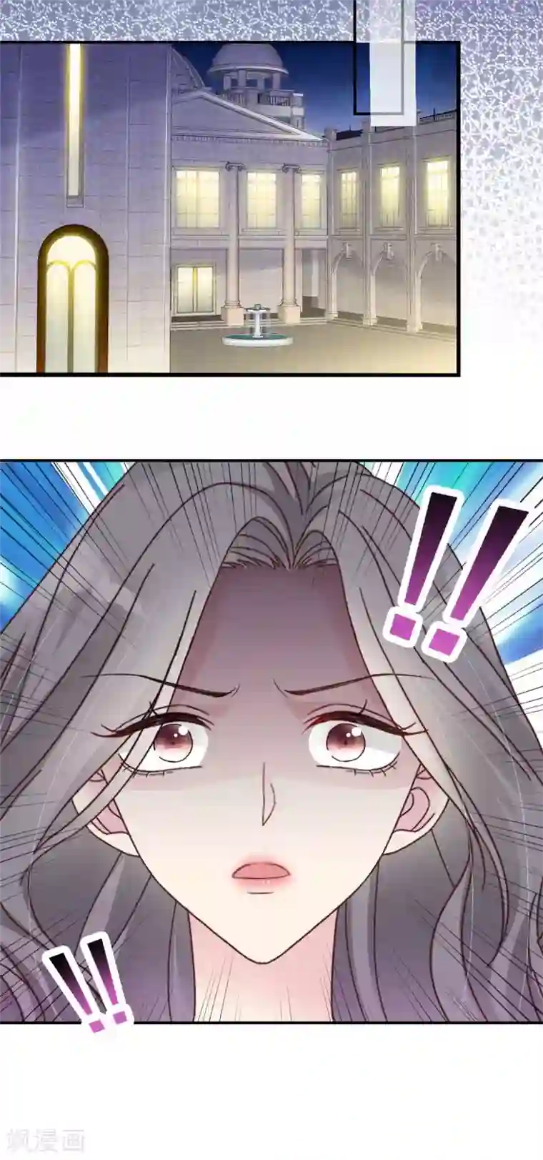 恶女为配：猎爱狂想曲第1话 重回陷阱