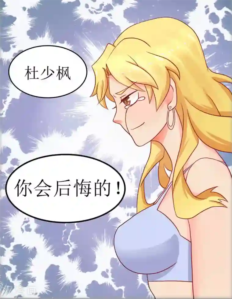 冤家小小鸟第4话