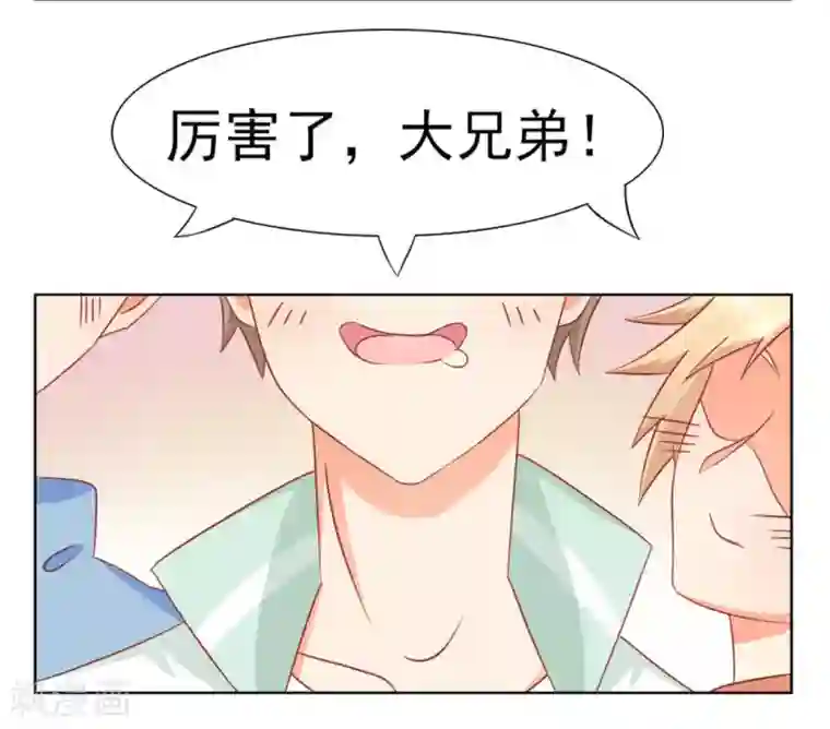 冤家小小鸟第6话