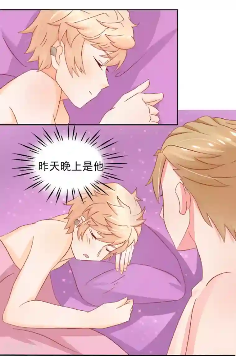 冤家小小鸟第7话