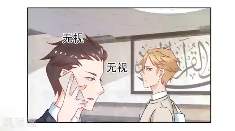 冤家小小鸟第7话