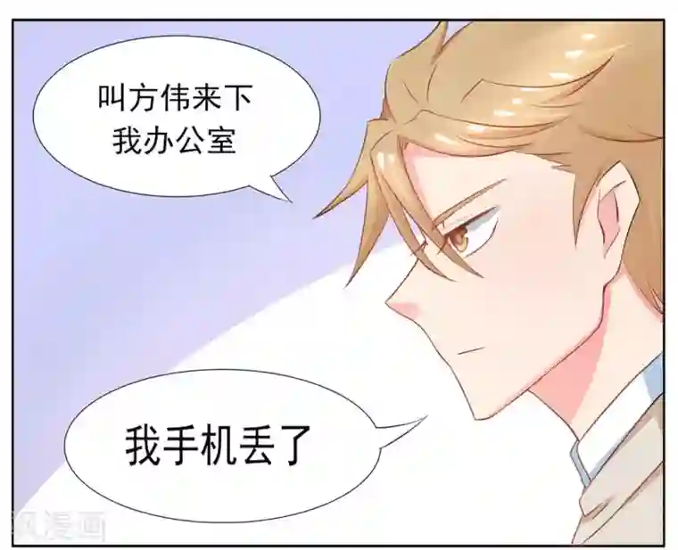 冤家小小鸟第7话