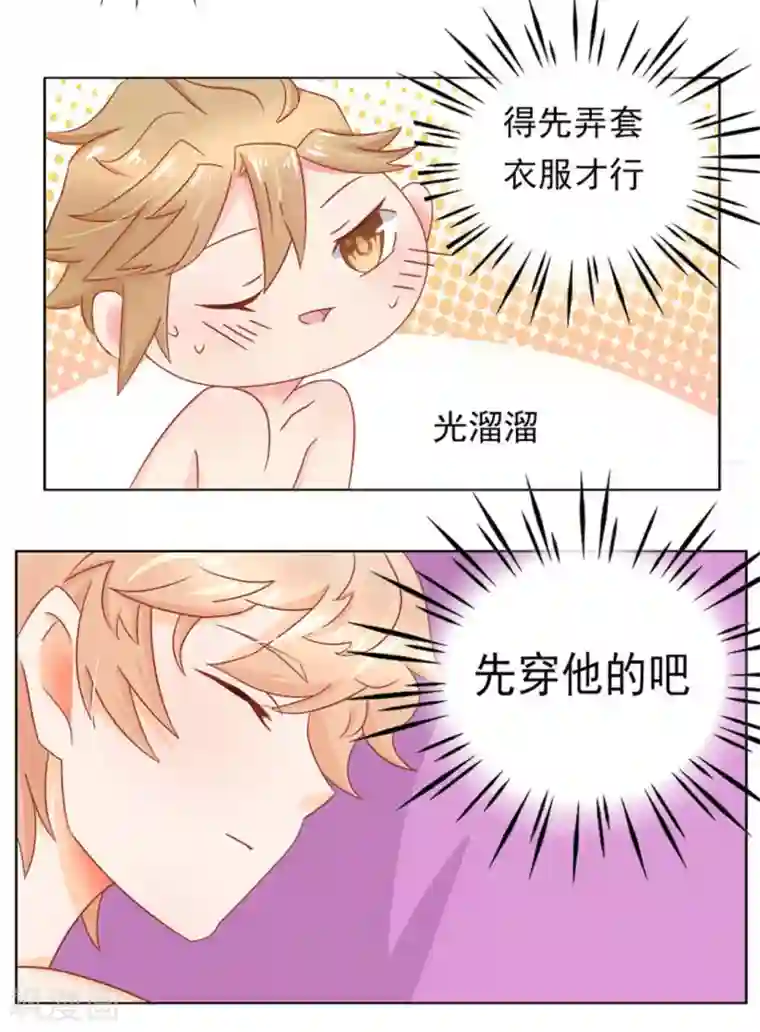 冤家小小鸟第7话