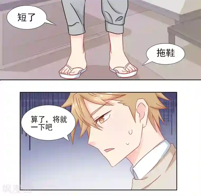 冤家小小鸟第7话