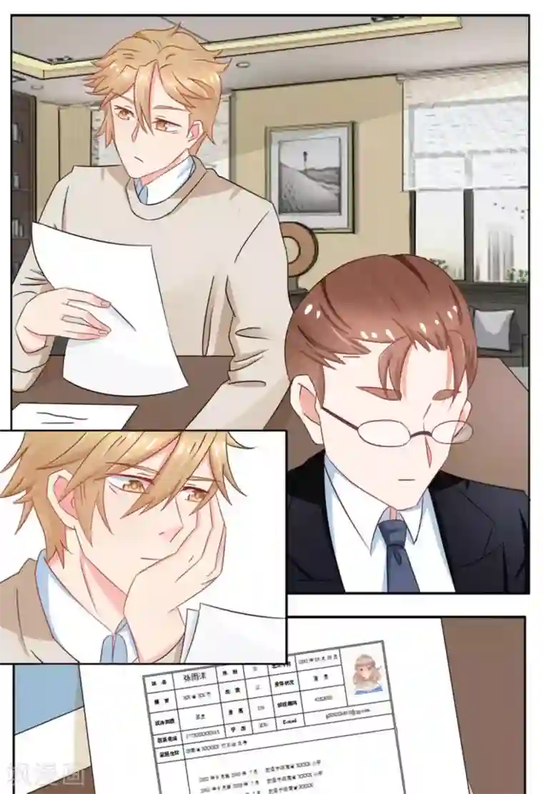 冤家小小鸟第8话