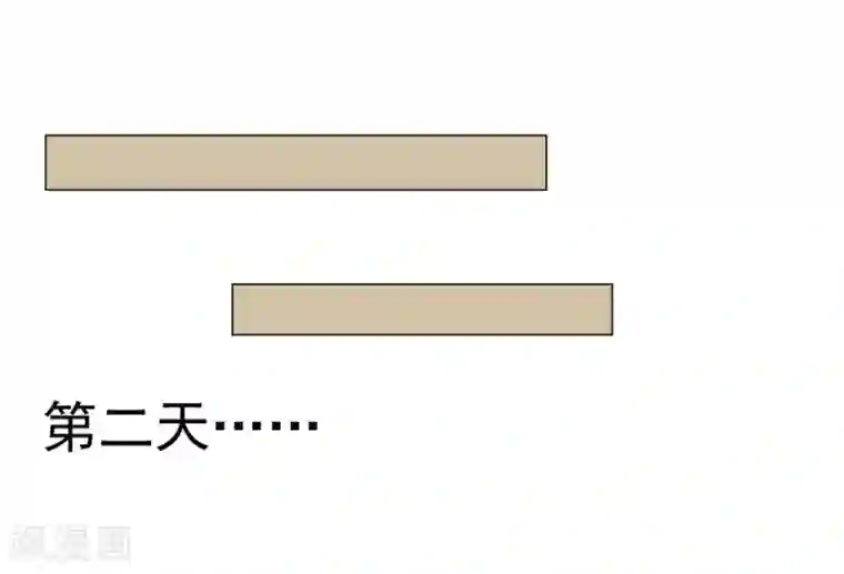 冤家小小鸟第8话