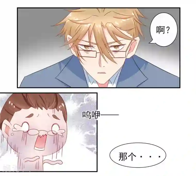 冤家小小鸟第8话