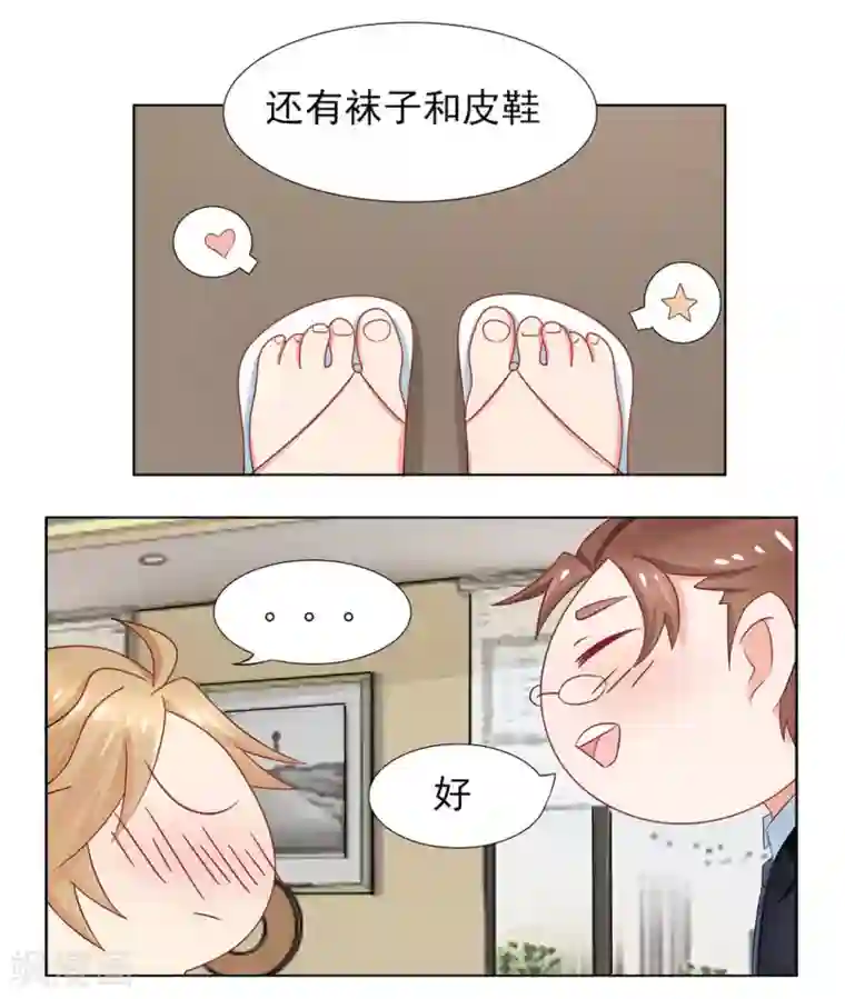 冤家小小鸟第8话