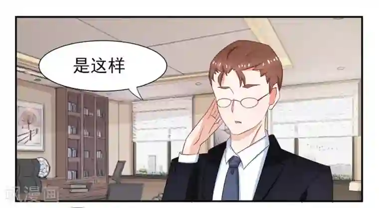 冤家小小鸟第9话