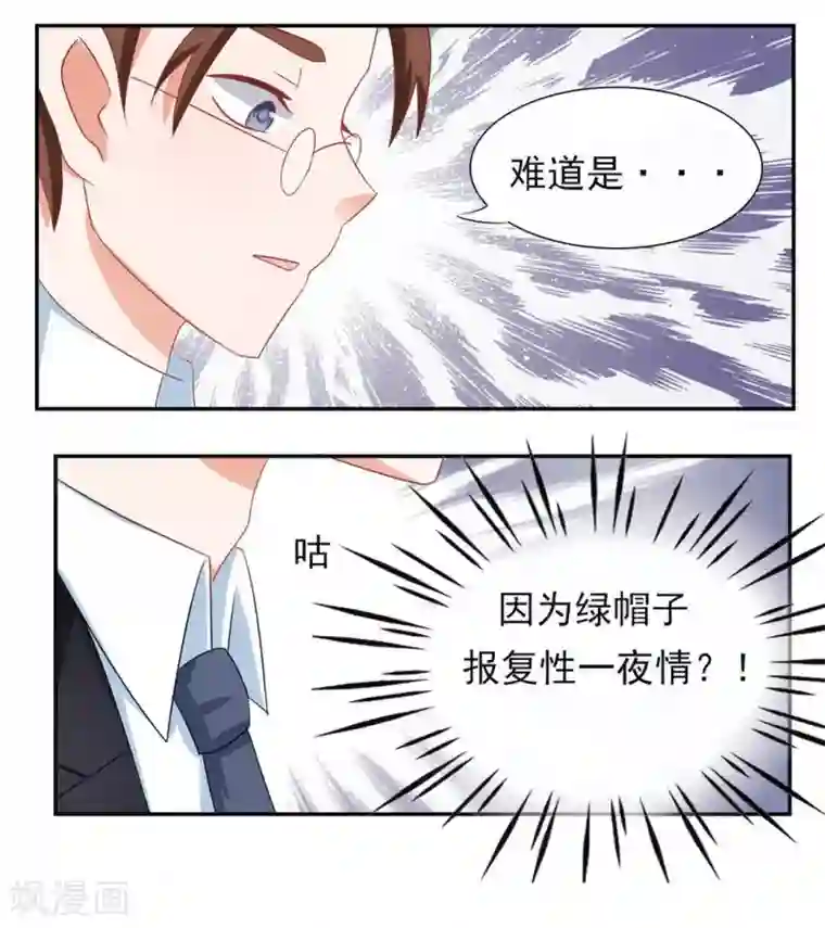 冤家小小鸟第9话