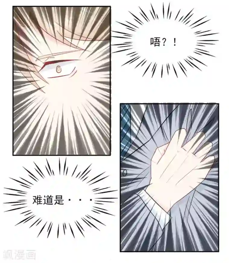 冤家小小鸟第9话