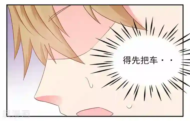 冤家小小鸟第9话