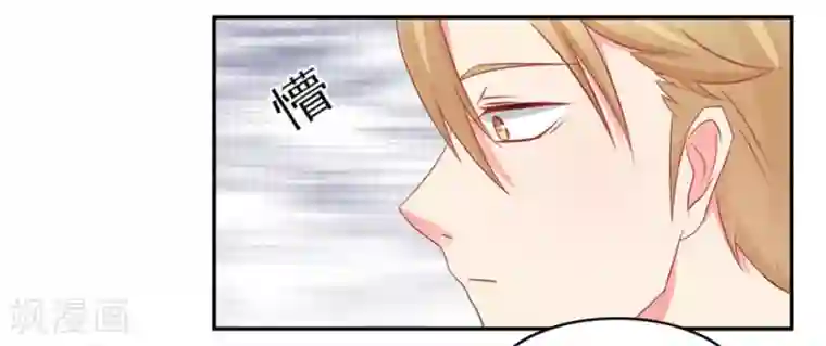 冤家小小鸟第17话