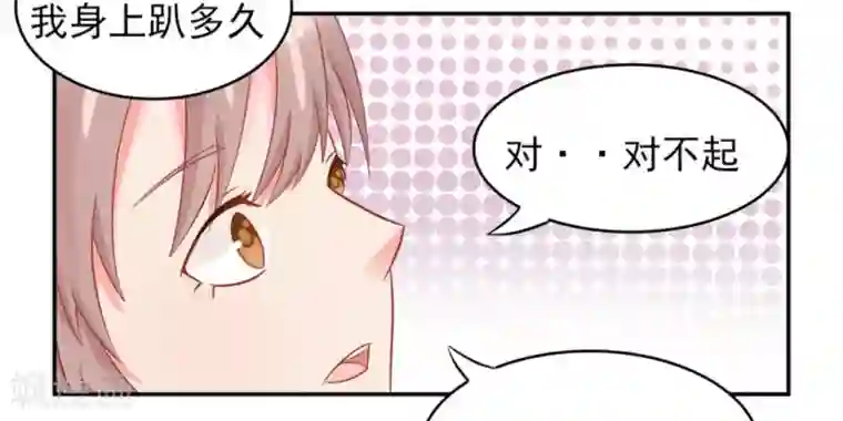 冤家小小鸟第17话