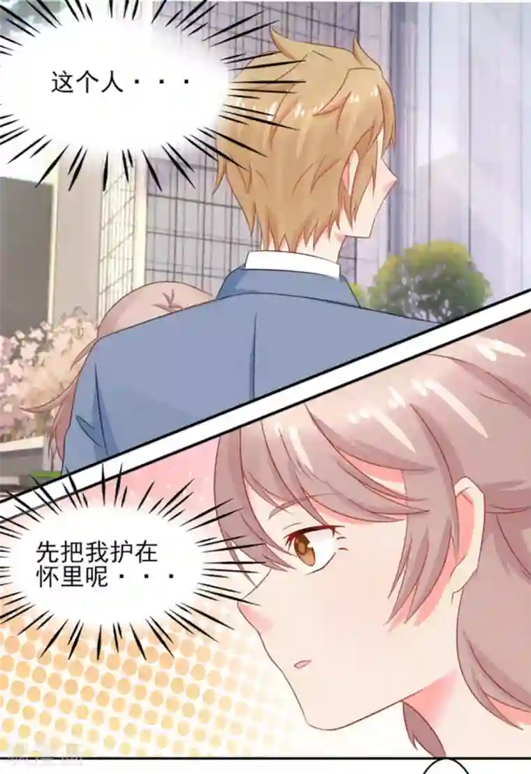 冤家小小鸟第17话