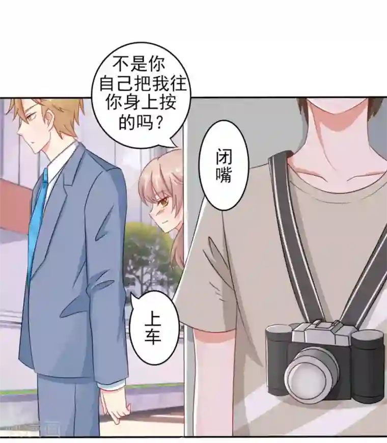 冤家小小鸟第17话