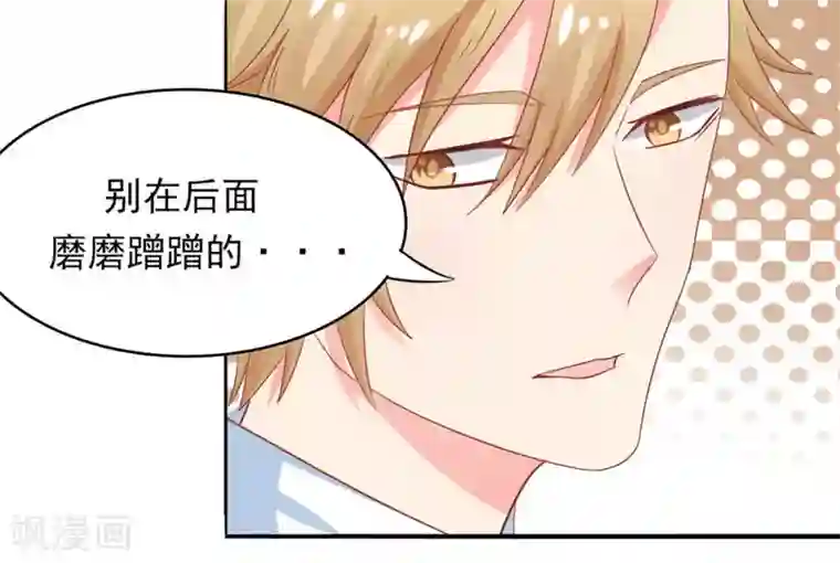 冤家小小鸟第17话