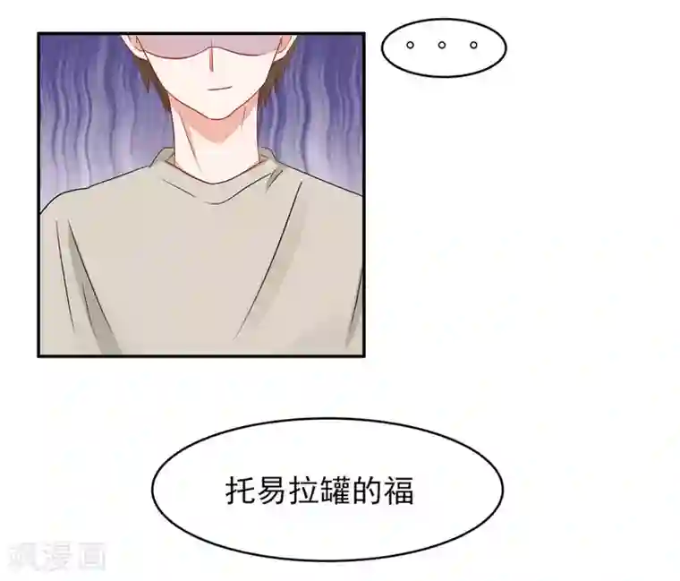 冤家小小鸟第18话