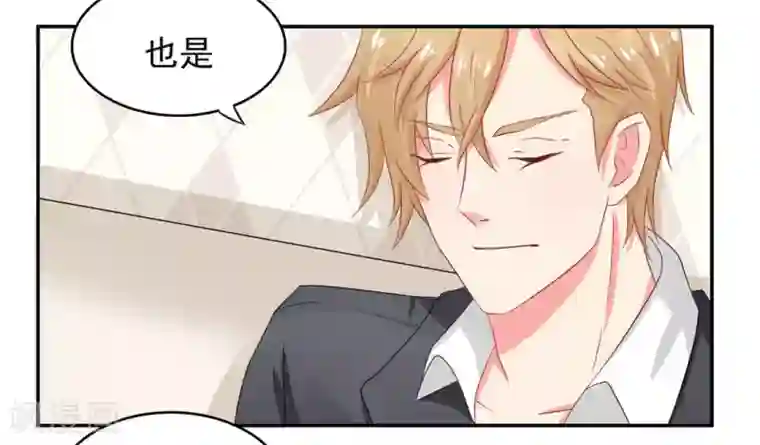 冤家小小鸟第18话