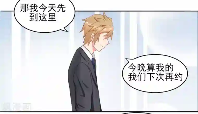 冤家小小鸟第18话