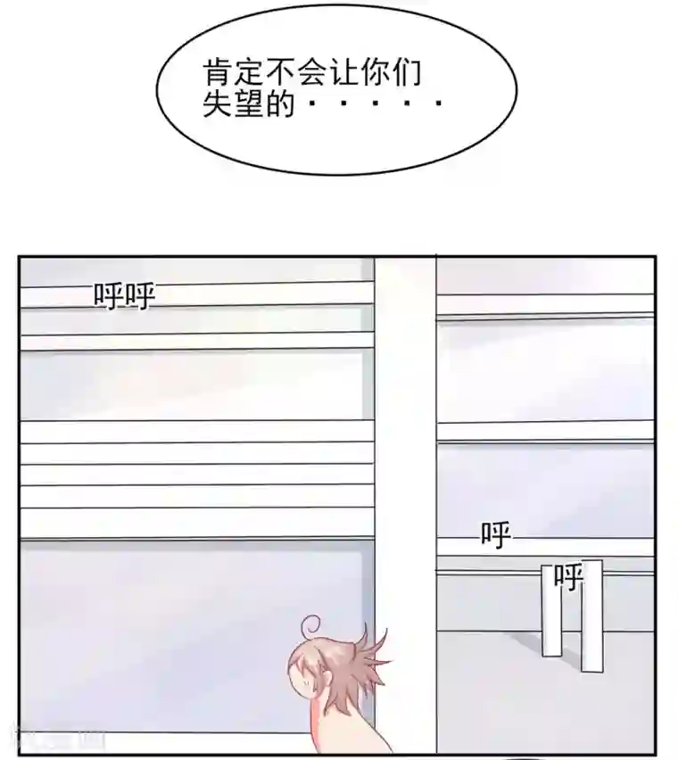 冤家小小鸟第18话