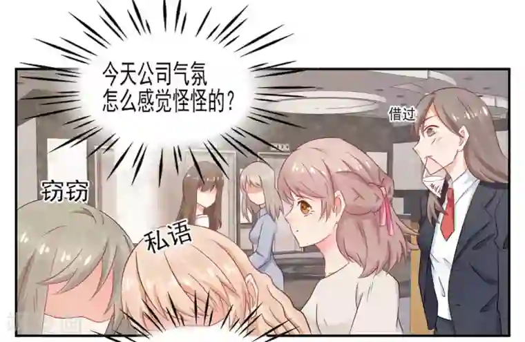 冤家小小鸟第18话